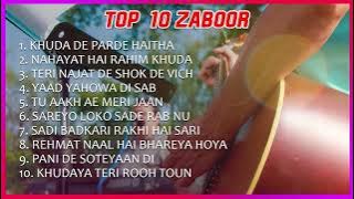 Rooh Ki Tazgi - TOP 10 ZABOOR | Best Zaboor Collection