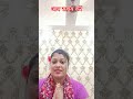 jab jab tere bhakton per tab tab aap sahayak Karen #Jay Mata Ji#Jay Mata Rani 🙏🌺