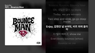 라키 - Bounce Man Bounce Manㅣ가사Lyrics