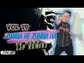 Zumba He Zumba Ha DJ MAMS JP REMIX ZUMBA FITNESS Volume 19 2025 