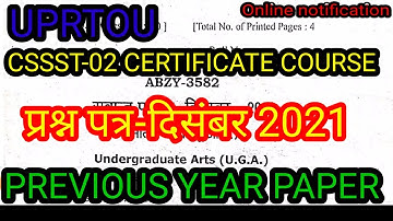 CSSST-02 Previous year paper December 2022#UGST#uprtou# ugst/cssst 01,02,03 paper download