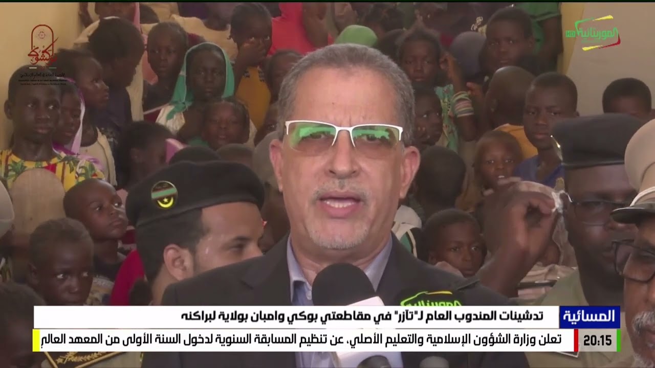 تدشينات المندوب العام لـ