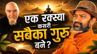 Sailor Bob Adamson’s Journey to Non-Duality || Dr.Yogi Vikashananda @ManokrantiCentre Episode-2942