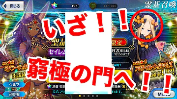 تحميل セイレム ピックアップ2
