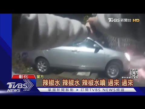 竊嫌拒捕衝撞 警開2槍攔阻 飛撲鐵軌抓人｜TVBS新聞