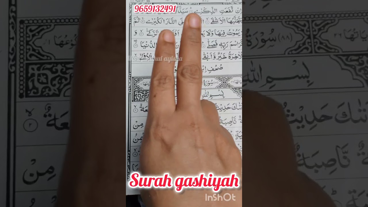 Surah Al Ghashiyah | Learn Quran With Tajweed | For Beginners | 