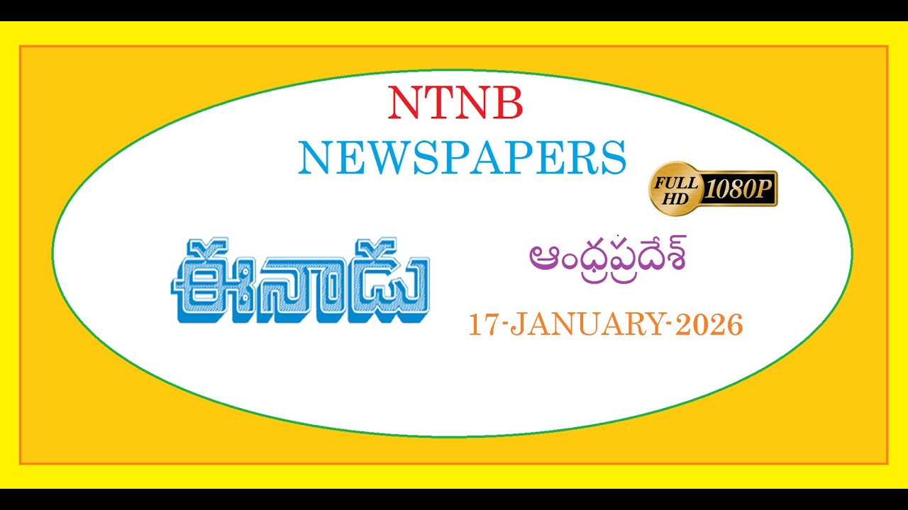 EENADU AP 17 JANUARY 2026 SATURDAY
