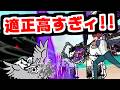 【にゃんこ大戦争】ジャイアント黒蔵に革命が起きた！もう伝説レアは必要ねぇ！衛宮士郎の時代だ！【本垢実況Re#2438】