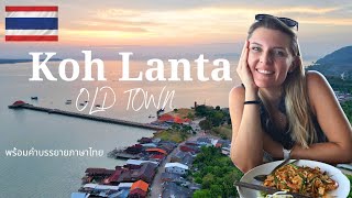 What to do in Koh Lanta Old Town? 🇹🇭 | Krabi, Thailand