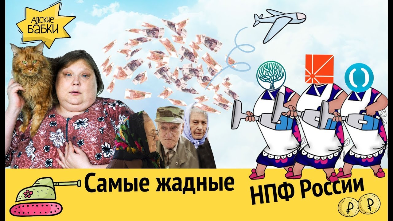 Частные фонды выдающие гранты Частные фонды выдающие гранты