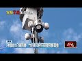 屏東預警系統