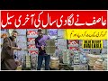 Crockery Wholesale Market | Melamine Dinner Set | Nonstick Cookware | Wholesale Ki Duniya