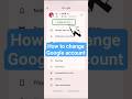 how to change Google account |Google account change kaise kare | switch Google account easily #short