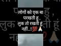 #music