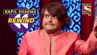 Kapil Is Not Satisfied With His Wedding | Kapil Sharma Rewind | Comedy Circus