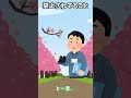 禁止されてること