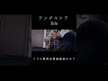 アンダルシア / Tele 歌ってみた。①