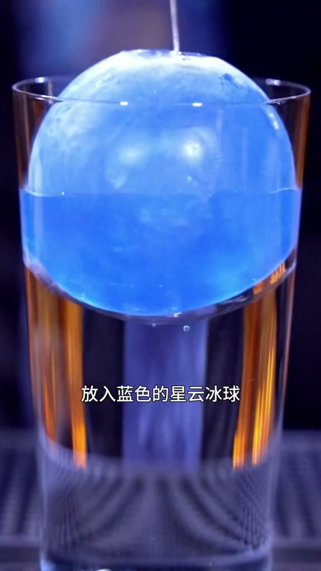 The moment the blue waterfall cascades down at the end is