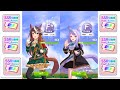 SSR引換券の代償