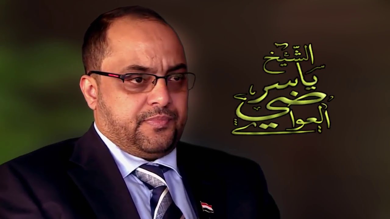 يقول ابورامي الدنيا على ذا الحال  قصيده الشيخ ياسر العواضي