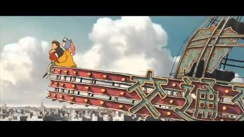 「鉄コン筋クリート」予告