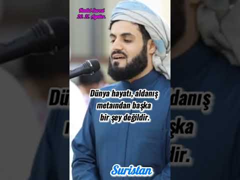 Hadid Suresi 20. 21. Ayetler. Okuyan Muhammed Al Kürdi