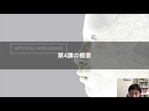 【4-1:  セクション4の概要】PyTorchで実装するディープラーニング -CNN、RNN、人工知能Webアプリの構築-