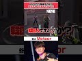 スパイクが爆破する前に当てろ!VALORANTプロ選手アキネーター!#valorant #ヴァロラント