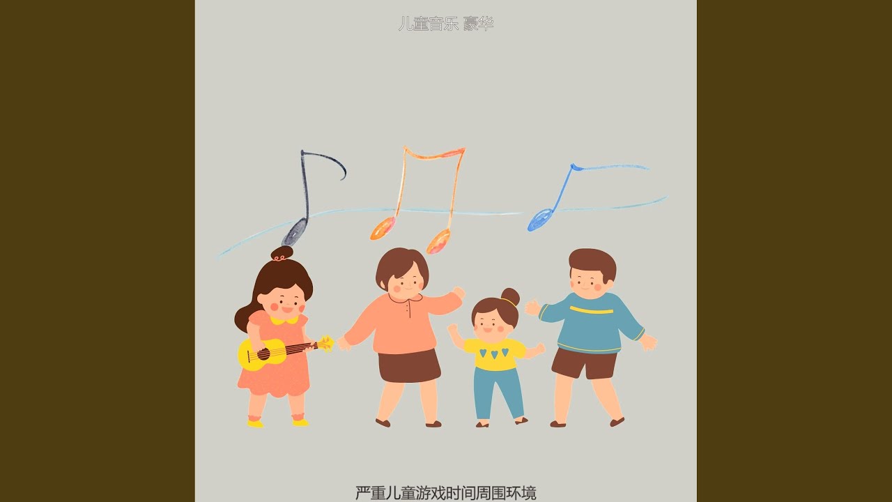 安静的学前班声音 Youtube