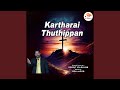 Kartharai Thuthippan