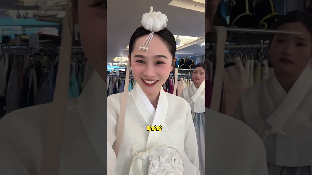 体验拍韩服.大家看看好看吗？ 