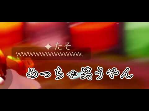 Skyのクソうざフレンド🥸 ⚠裏世界有⚠【Sky 星を紡ぐ子どもたち】