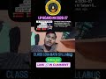 UP BOARD NEW SESSION 2026-27 CLASS 10TH MATH SYLLABUS #upboard #class10syllabus #maths #ytshorts