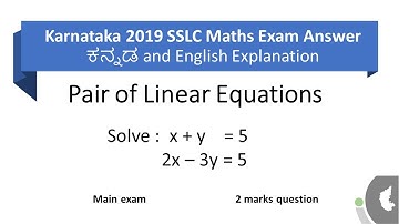 Solve using any method | Pair of Linear Equations  | 2019 Exam Answer Key | KSEEB 10th Maths