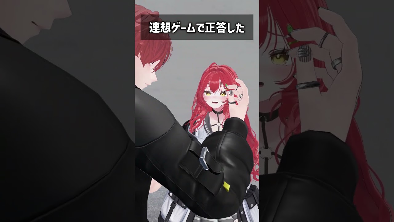 連想ゲームで正答した #VRChat #Shorts