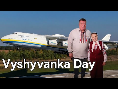 Всесвітній день вишиванки.