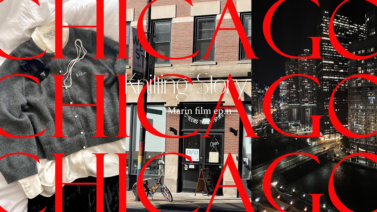 뜨개하는 이야기 ep.11 | Chicago yarn shop tour 시카고 얀샵 투어 🇺🇸