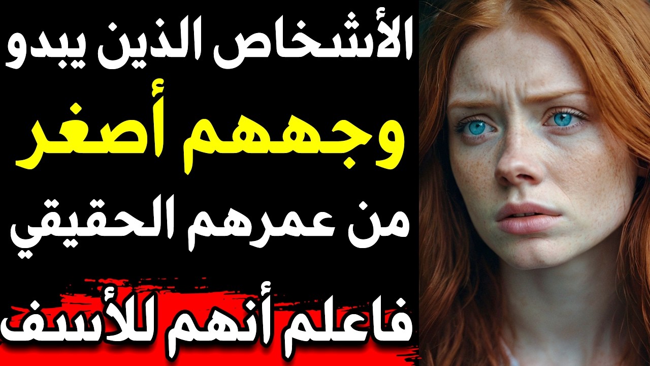 أسرار نفسية مذهلة من علم النفس ستغيّر حياتك تمامًا 😱