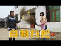 家里的扫把坏了，今天大姐勇哥试着学扎叉头扫把，成品还挺好【乡村大姐】