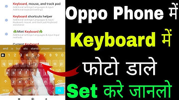 Oppo Phone me Keyboard par Photo kaise Lagaye ।। How to set Photo on Keyboard in Oppo Phone ।।