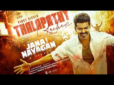 THALAPATHI VIJAY LAST MOVIE TRAILER REVIEW | JANA NETA MOVIE TRAILER REVIEW #movie #update #review 