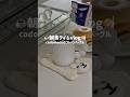 Breakfast vlog🥯 #ベーグル #おうちカフェ #japan