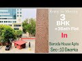 AYUSHMANN HOSPITALS KE PASS 3BHK LUXURY FLATS | SEC-: DWARK | NAER HOSPITAL, METRO, MARKET 🏠🌄🏥