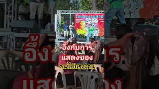 #วันแรงงาน#ยามค่ำคืน#ที่เชียงใหม่