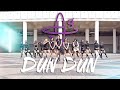 [WORLDWIDE WINNER] EVERGLOW (에버글로우) - 'DUN DUN' DANCE COVER BY INVASION GIRLS FROM INDONESIA