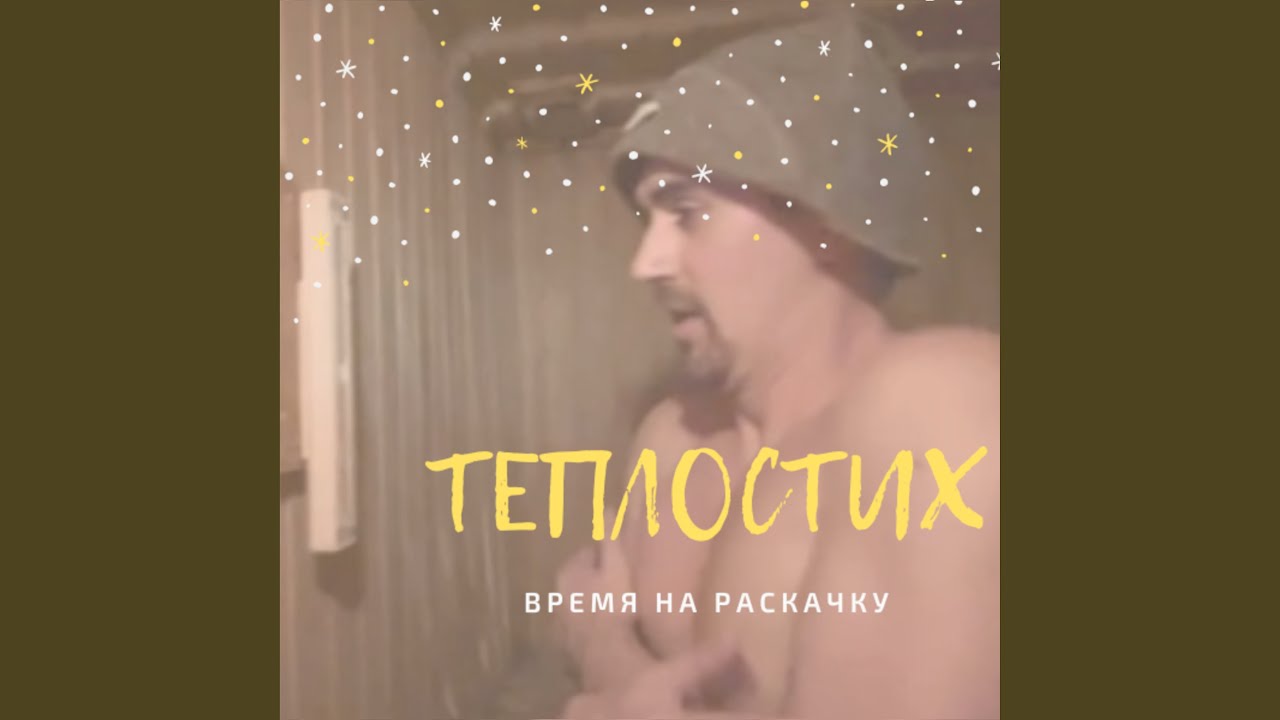 Смотреть видео на песню «{artistName} — {trackName}»