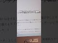 【これはヤバい!】複数Wordファイルを1発で作成するワザ!