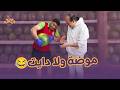 خصومات لكتيبة المزاجنجية لبس ع الموضة لكل المقاسااات      لبس العيد اسمعها
