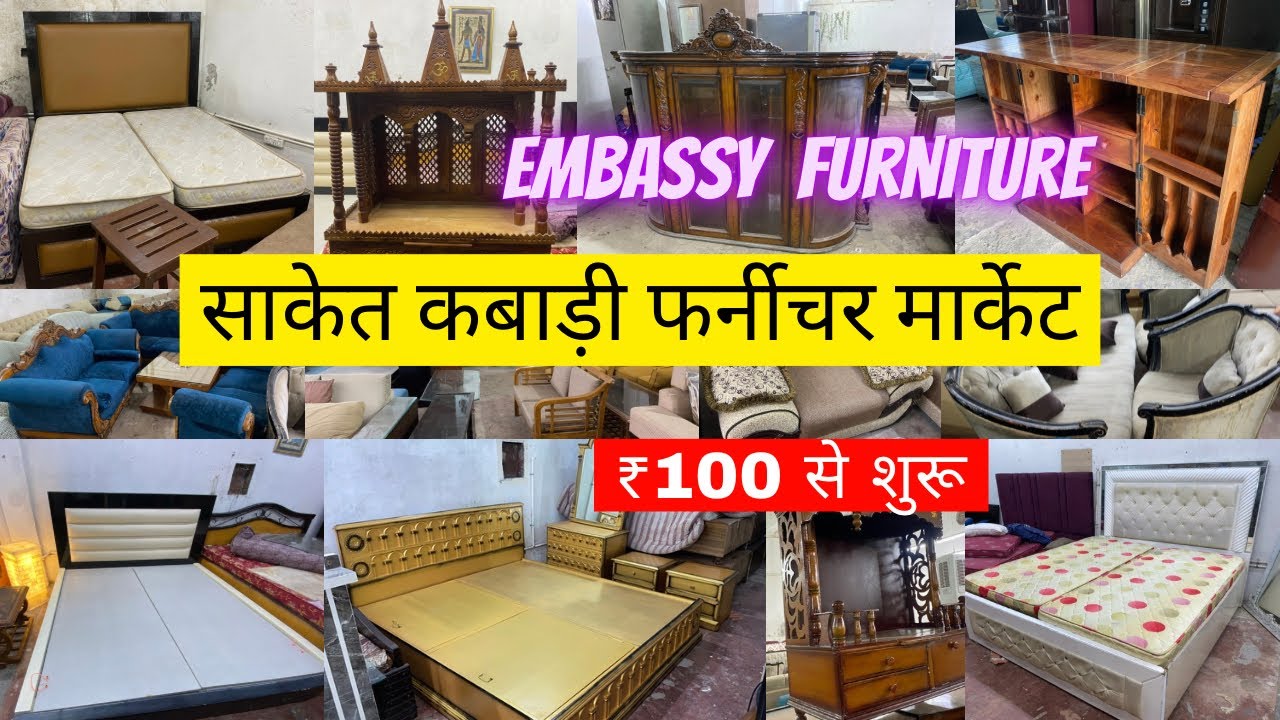 Embassy Used Furniture and Electronics Best Deals | Used Furniture Collection 