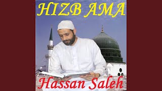 Sourate Al inshiqaq (Hafs Muratal)